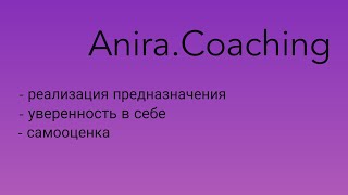 ПРЯМОЙ ЭФИР/запись. Почему психологи не помогают?