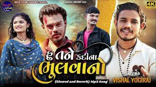 Hu Tane Kadi Na Bhulvano   (Slowed and Reverb)  Mp3 Vishal Yogiraj New Sad Song 2024