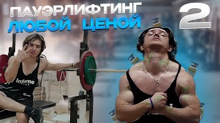 ЛУЧШАЯ РУТИНА ТОЛЬКО ДЛЯ 5%...