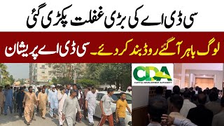 CDA Changed G15 Sectors Layout Plan || Protest Againsg CDA At Sector G15 | Hamarapakistan