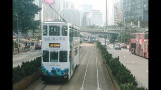 The Hong Kong Tramway / Travía de Hong Kong  香港電車 ding ding 叮叮