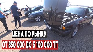 Авторынок Барыс / Какой авто купить / Подержанные автомобили