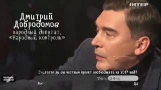 У «Народному контролі» пропонують сформувати альтернативний пакет бюджетних законів