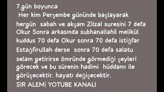 Zilzal Süresinin Ruhanisi İlimlerin ve Alimlerin Reisi