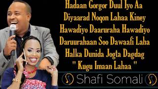 MAXAMED BK IYO DEEQZAN CABDI NASIR | OFFICIALL LYRICS 2020 SHAFI SOMALI