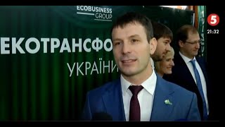 Еко-трансформація: переваги енергоефективних та екологічних змін для країни. Сюжет 5 каналу