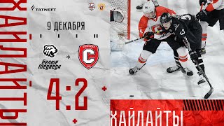 09.12.2023. "Белые медведи" - "Спутник" 4:2