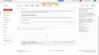 Gmail - настройка почтового ящика и подписи