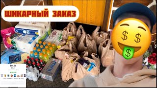 8 Часов на Доставке. Сделал шикарный заказ💰