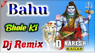 Bahu Bhole Ki Dj Remix Anjali Raghav Sonu Sharma New Haryanvi Bhole Dj Song 2022 Dj Naresh Bagar