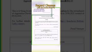 LIC ADO MAINS exam date out #licado2023 #licadoexamdateout #lic @#Regard_Classes #shorts