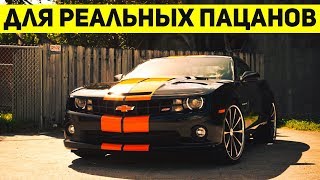 ЛУЧШИЕ КУПЕ МАШИНЫ 2018!