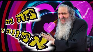 השם תמיד אוהב אותי | הגרסה המקורית מאת הרב שלום ארוש | עם הזמר שמעון לוי