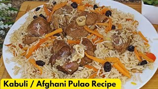 Authentic Kabuli /Afghani Mutton Pulao Recipe | काबुली/अफ़ग़ानि पुलाव |قابلی پلاؤ