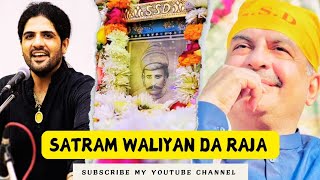 SATRAM Waliyan Da Raja | Vipin Shewani | Live At Rehadki Saheb | #sindh #ssd #bhajan #sachosatram