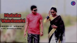 Kotota Valobashi || Bangla New Song 2024 || কতটা ভালবাসি  ||  By Rudro Rakib &  Nd Moon | SP TV