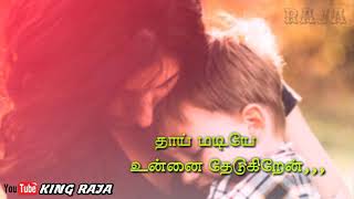 Tamil status || red movie song|| Thai madiye....