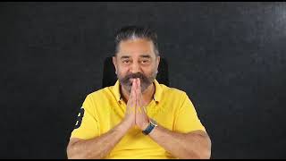 VIKRAM SUCCESS KAMALHASAN SPEECHதமிழ்நாடு மக்களுக்கு நன்றி