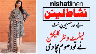 Nishat linen winter collection 2022