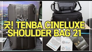 만족! TENBA CINELUXE SHOULDER BAG 21 텐바 시네룩스 숄더 백 21