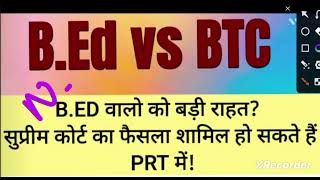 B.ed vs BTC