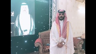 حفل زواج الشاب : عبدالرحمن بن عزيز بن عايش المقاطي