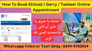 How To Online Book Appointment On Etimad-Gerry-Tasheer Website | Family Visit Visa Saudi Arabia