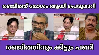 യുദ്ധഭൂമിയിൽ പുതിയൊരു ഭടൻ കൂടി 🥴 | troll malayalam