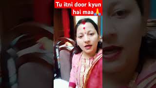 Tu itni door kyun hai maa #Navratri special bhajan