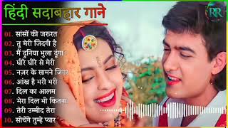 90s Old Hindi Romantic Songs - Bollywood All Songs, Golden Hits - Bollywood ROMANTIC Songs