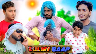 Zulmi Baap | जुल्मी बाप | official video | new comedy video 2024 |@Duggal_vines