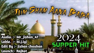 Tum Shaam Aana Baba || new pad || 2024 | superhit quwalm || #unfreezmyaccoun || @Mr_jishan_47 ||