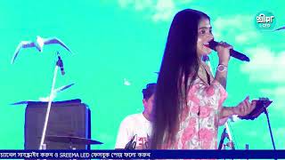 Tomar Akash Duti Chokhe I তোমার আকাশ দুটি চোখে | Cover By - Debolina Nandy