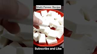 शाही पनीर कैसे बनाएं आसान तरीके से - Shahi Paneer Recipe in Hindi - Shahi Paneer #shorts #viral #diy