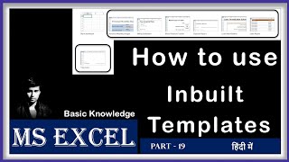 All the Uses of Templates in Excel | How to use inbuilt Templates in Excel | Part 19 | in Hindi