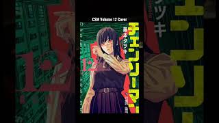 CHAINSAW MAN VOLUME 12 COVER REVEALED #anime #shorts #chainsawman #manga