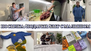 VLOG: проблема с БОЛЬНИЧНЫМ/ПОСЫЛКА /родители ПОМОГАЮТ/Будни с МАЛЫШОМ