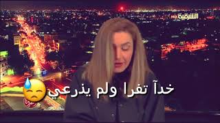 الفنانه الاء حسين