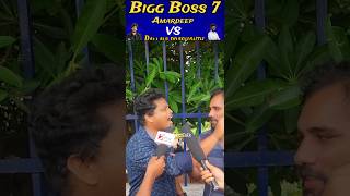 part 2 Bigg Boss 7 || Amardeep vs pallavi prashanth || 😡😡😡😡#biggboss #public talk#biggboss