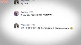 ВІДЕО 3 ТЕЛЕФОНІВ ОКУПАНТІВ АУЄ бухіпобратими, діти з рублями, дікпік, колгосп ім.шойгу +RUS SUB