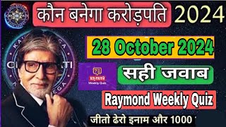 KBC raymond quiz answers today, kbc raymond quiz answers 28 October 2024, KBC raymond quiz answers