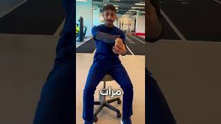 تمارين لتخفيف آلام المرفق الخارجي وتقوية العضلات💪🏻 #اكسبلور #تاهيل #رياضة #explore  #sports #ترند