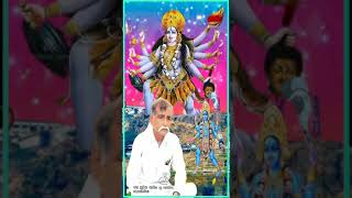 રાઠોડ નું માવતર મહાકાલી માં || jay mahakali maa