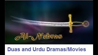 Part 01 | Al-Nabras | النبراس | A Movie on Hazrat  Ali a.s 's Life |