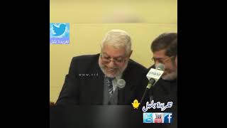 محمد مرسي لمحمود حسين انتوا متعطشين للسلطة لا احنا مشتاقين