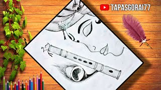 How to Draw Krishna Step by Step || Krishna Drawing Tutorial Video Easy with Pencil #drawing