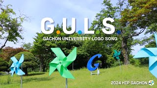 G.U.L.S. 가천로고송 🔊