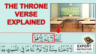 Quranic linguistics of Ayatul kursi