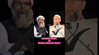 Asaduddin Owaisi VS Maulana Mahmood Madni |#asaduddinowaisi #vs #mahmoodmadni