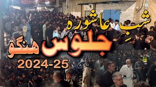 Shabe Ashura Hangu Jalos Muharram 2024-25 || 9 Muharram Ul Haram 2024-25 Shabe Ashura Full Jaloss